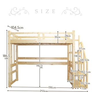 【ネット決済】ロフトベッド　設置のみ未使用