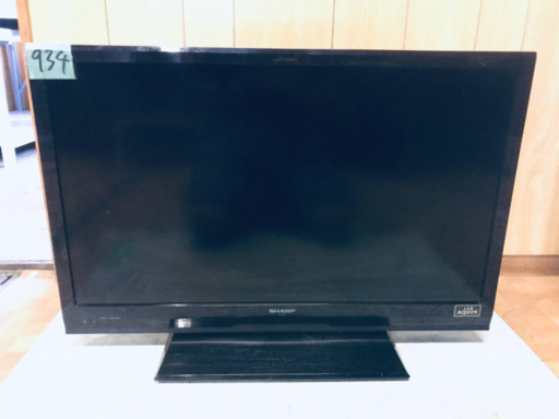 934番 SHARP✨液晶カラーテレビ✨LC-32H7‼️