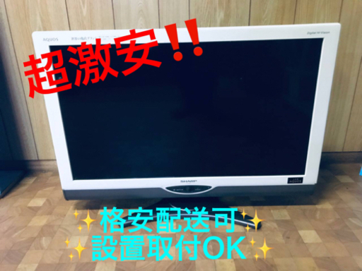 ET936番⭐️SHARP  液晶カラーテレビ ⭐️