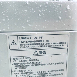 ET937番⭐️8.0kg⭐️ Panasonic電気洗濯機⭐️