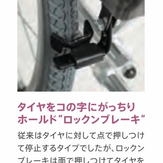 介助式車いす 標準型 MPCN-46JD 車イス 車椅子 ロックンブレーキ付