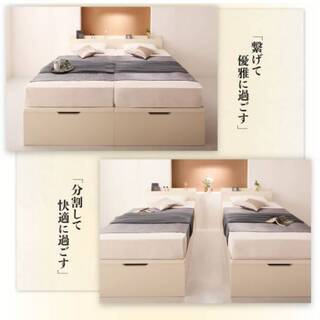 【7490】クイーンサイズにもなるセミシングル2台・大容量収納跳ね上げベッド