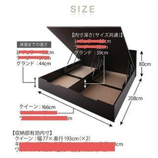 【7490】クイーンサイズにもなるセミシングル2台・大容量収納跳ね上げベッド