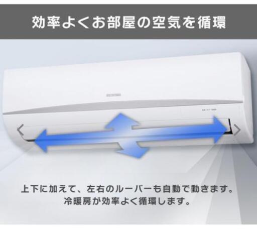 ６畳用エアコン格安