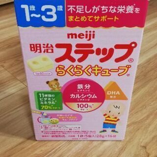 １歳～3歳　ステップらくらくキューブ18個