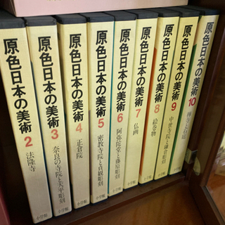 原色日本の美術 全30冊 / 古本、中古本、古書籍の通販は「日本