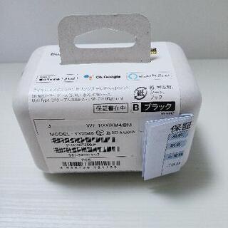 ☆お届け可能☆新品☆保証書付 SONY イヤホン ブラック WF-1000XM4 BM