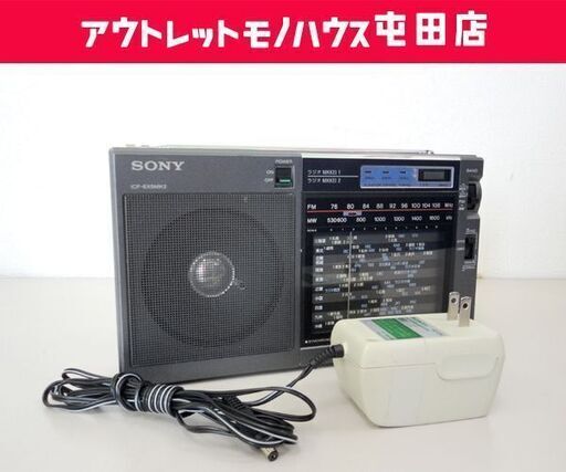 SONY FM/AM/ラジオNIKKEIポータブルラジオ ICF-EX5MK2-