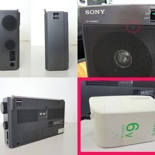 ソニー FM/ラジオNIKKEI/AMポータブルラジオ ACアダプタ付き ICF