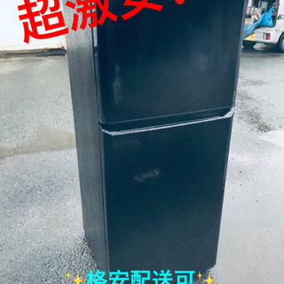 ET941番⭐️ハイアール冷凍冷蔵庫⭐️ 2018年製