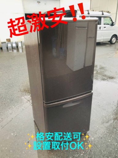 ET946番⭐️Panasonicノンフロン冷凍冷蔵庫⭐️