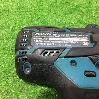 マキタ HP470D 震動ドリルドライバー【リライズ市川行徳店】【店頭取引限定】【中古】ITZNIZCIWK8D マキタ HP470D 震動ドリルドライバー【リライズ市川行徳店】【店頭取引