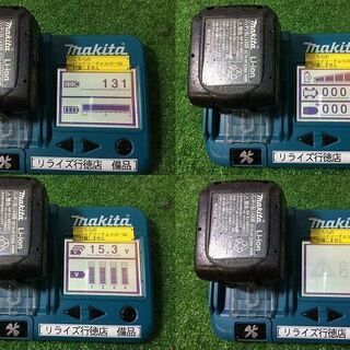 マキタ HP470D 震動ドリルドライバー【リライズ市川行徳店】【店頭取引
