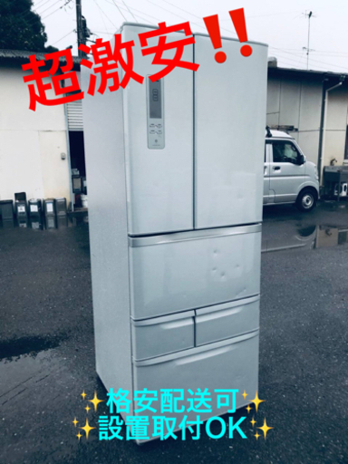 ET948番⭐️ 548L⭐️ TOSHIBAノンフロン冷凍冷蔵庫⭐️