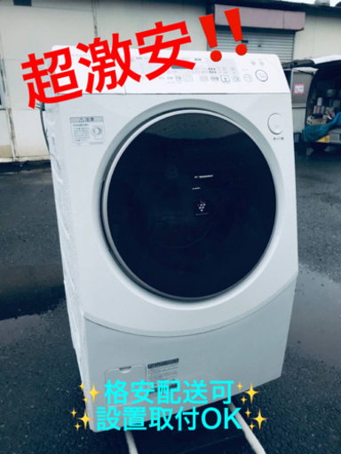 ET949番⭐️ 10.0kg⭐️ SHARPドラム式電気洗濯乾燥機⭐️