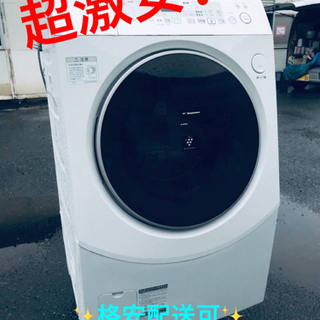 ET949番⭐️ 10.0kg⭐️ SHARPドラム式電気洗濯乾...