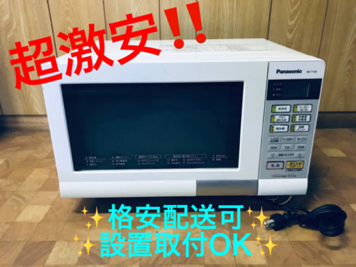 ET952番⭐️Panasonicオーブンレンジ⭐️