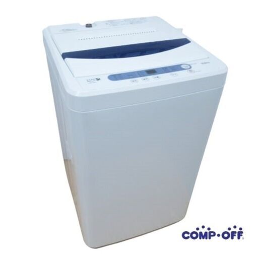 【店舗お渡し限定】HerbRelax (ヤマダ電機 ハーブリラックス) 全自動洗濯機 5.0kg パワフル洗浄 風乾燥 ステンレス槽 2016年製　 YWM-T50A1