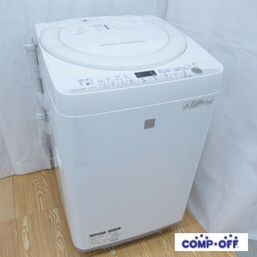 店舗お渡し限定】SHARP (シャープ) 全自動洗濯機 7.0kg 2016年製 ES