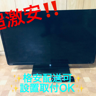 ET956番⭐️TOSHIBA REGZA液晶カラーテレビ⭐️