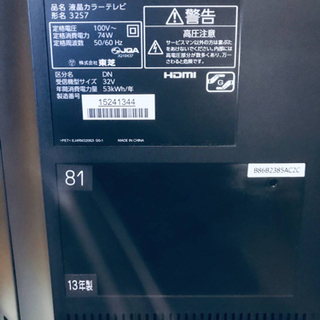 ET956番⭐️TOSHIBA REGZA液晶カラーテレビ⭐️