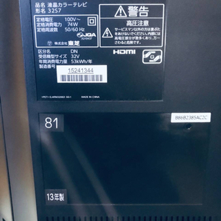 956番 東芝✨液晶カラーテレビ✨32S7‼️
