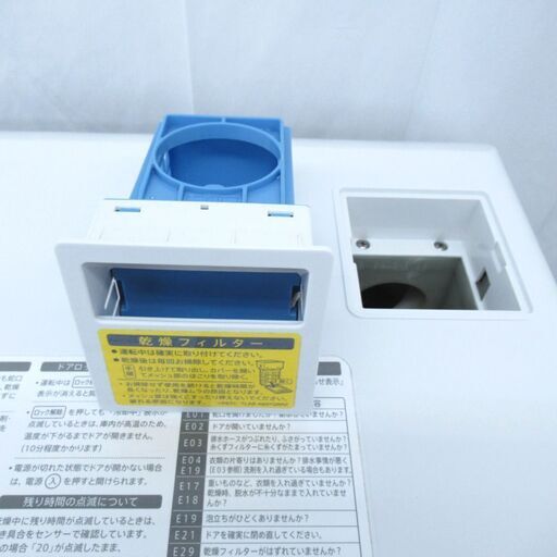 【店舗お渡し限定】SHARP (シャープ) 洗濯機 ドラム式洗濯機 7.0kg 左開き 2016年製 ホワイト ES-S70-WL