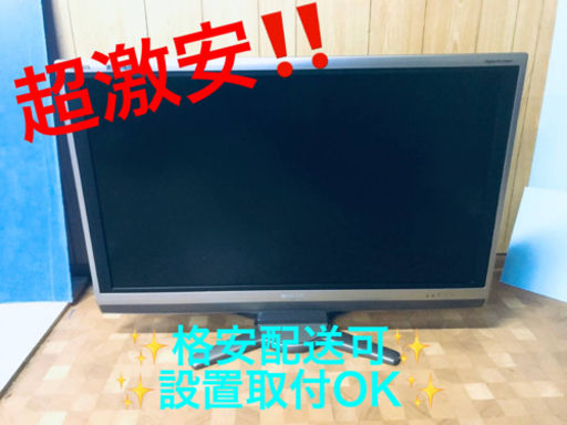 ET960番⭐️SHARP  液晶カラーテレビ ⭐️