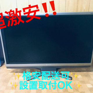 ET960番⭐️SHARP 液晶カラーテレビ ⭐️