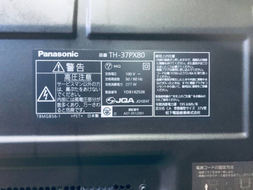 959番 Panasonic✨テレビ✨TH-37PX80‼️