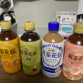 【ネット決済】紅茶花伝　10本セット　