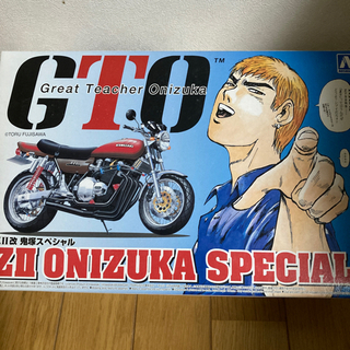GTO ZⅡ改　鬼塚スペシャル　プラモデル