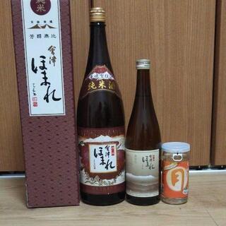 日本酒3本セット(1.8L , 720ml,210ml)