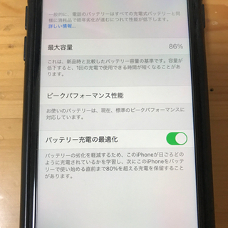 今日、明日限定】iPhone8 64G simロック解除済