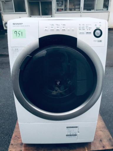 ‼️7.0kg‼️951番 SHARP✨全自動電気洗濯機✨ES-S70‼️