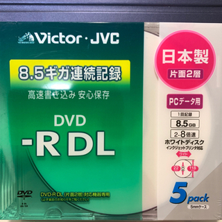 【ネット決済】新品未使用DVD-R DL Victor・JVC