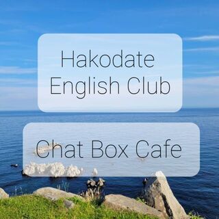 Hakodate Enlish Club ’Chat Box C...