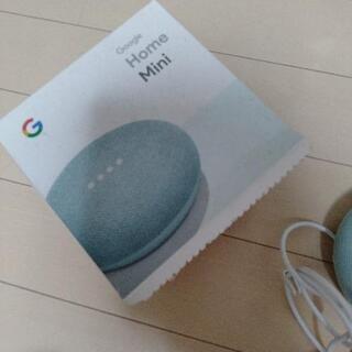 【ネット決済】【1000円】Google Home mini