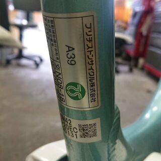 電動アシスト自転車 決まりました！☆値引きしました！電動アシスト 