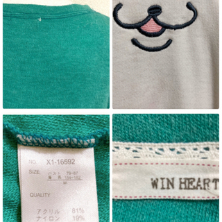 ご購入者様決定꒰WIN HEART꒱猫ちゃんニット チュニック青緑系