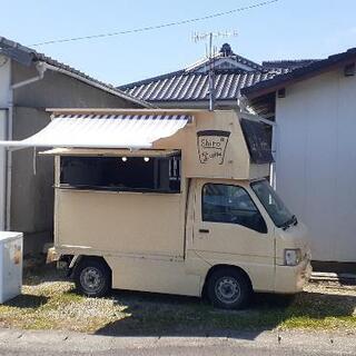 車検付いてます 移動販売車キッチンカー 内装写真あり みず 薩摩川内のその他の中古車 ジモティー