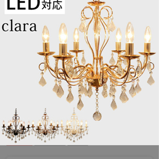 シャンデリア LED  一人暮らし　照明