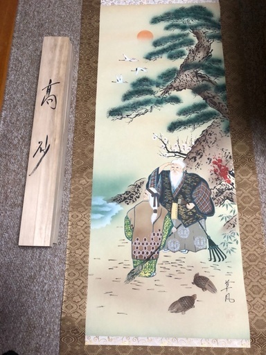 掛け軸