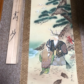 気学密象秘録増補版