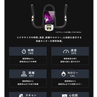 ⭐️FITBOX第3世代❗️⭐️早い者勝ち！