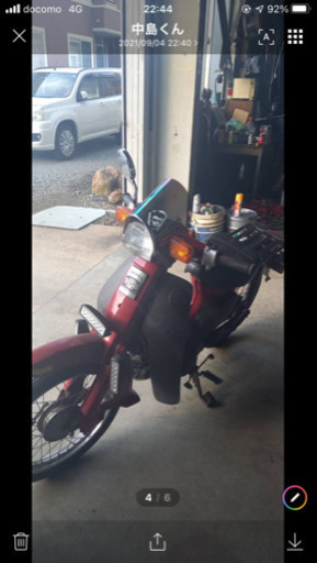 ホンダ スーパーカブ90cc | stainu-tasikmalaya.ac.id