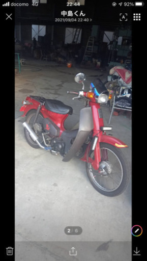 ホンダ スーパーカブ90cc | stainu-tasikmalaya.ac.id