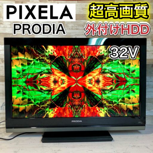 【激安目玉‼️】PRODIA 液晶テレビ 32型✨ ゲームやリモートワークに‼️ 配送無料