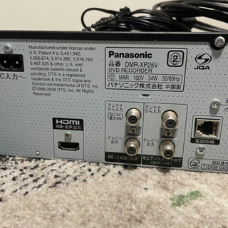 パナソニック  DVD/VHSビデオ一体型 DIGA DMR-XP25V 