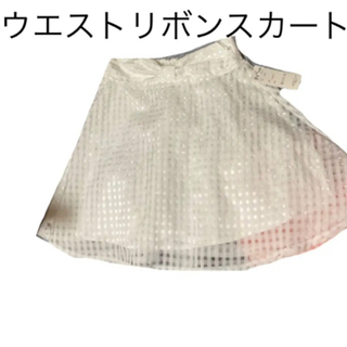 【ネット決済・配送可】スカート　新品未使用タグ付き